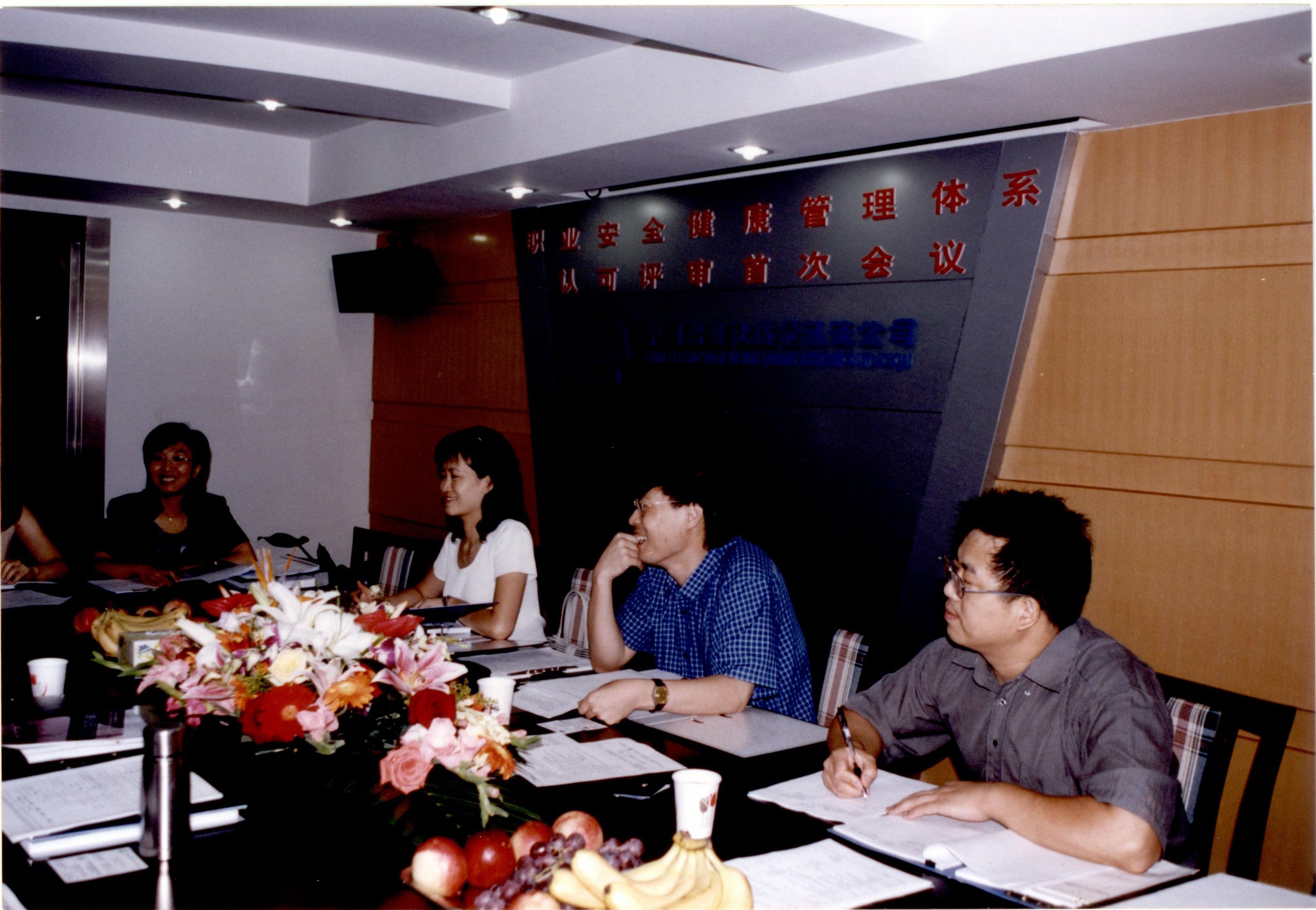 2001年，經(jīng)全國職業(yè)安全與健康管理體系認(rèn)證機(jī)構(gòu)認(rèn)可委員會(huì)（CNASC）認(rèn)可批準(zhǔn)，公司獲得了職業(yè)健康安全管理體系（OHSMS）認(rèn)證授權(quán)，成為從事質(zhì)量、環(huán)境、職業(yè)健康安全管理體系一體化的認(rèn)證機(jī)構(gòu)。.JPG