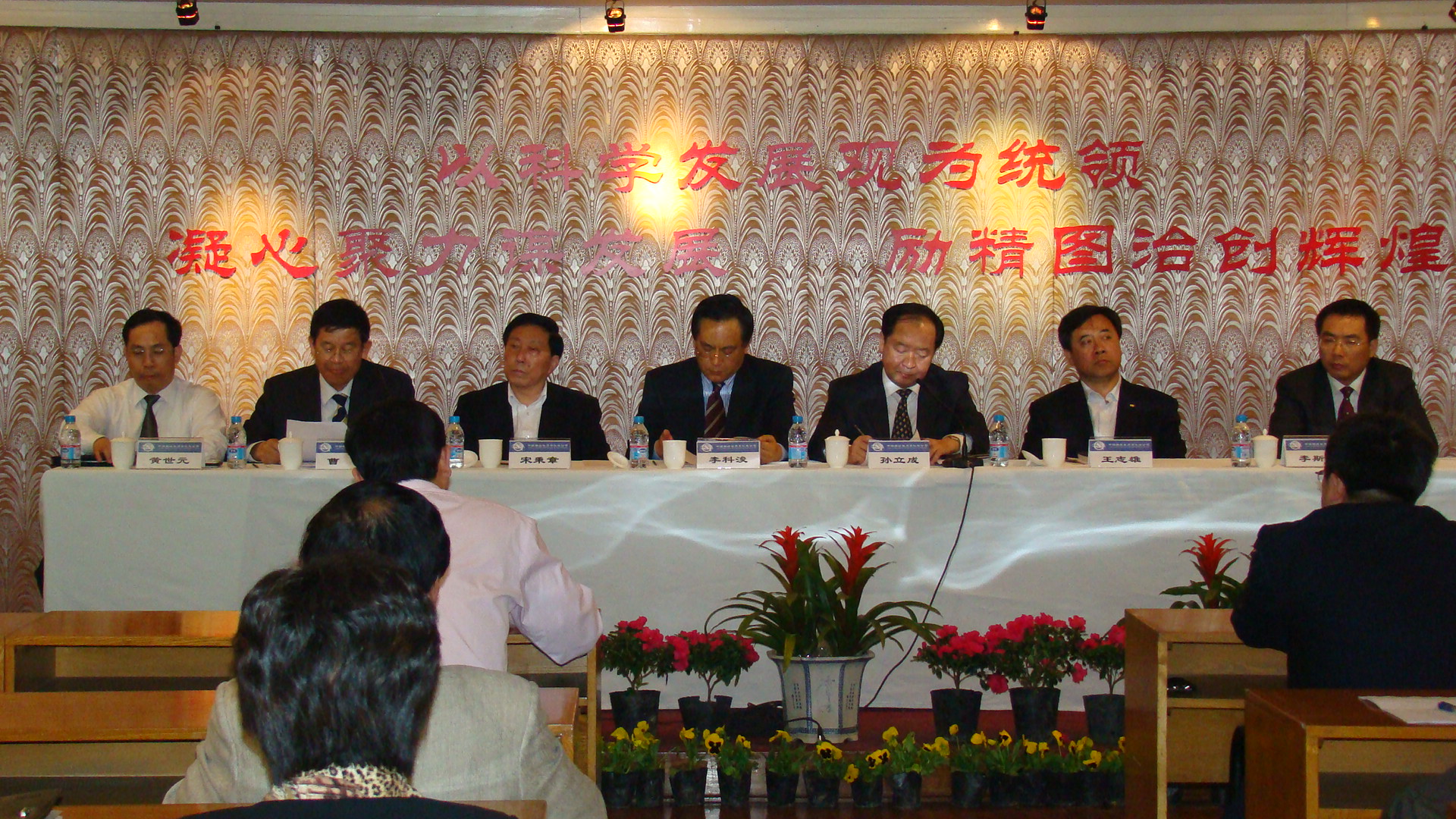 2008年3月19日，中國船級社對其體系認(rèn)證、產(chǎn)品認(rèn)證、工業(yè)產(chǎn)品檢驗(yàn)以及集裝箱檢驗(yàn)業(yè)務(wù)進(jìn)行了優(yōu)化整合，組建了全新的認(rèn)證公司。2008年4月，公司完成重組，黃世元同志出任總經(jīng)理。.JPG