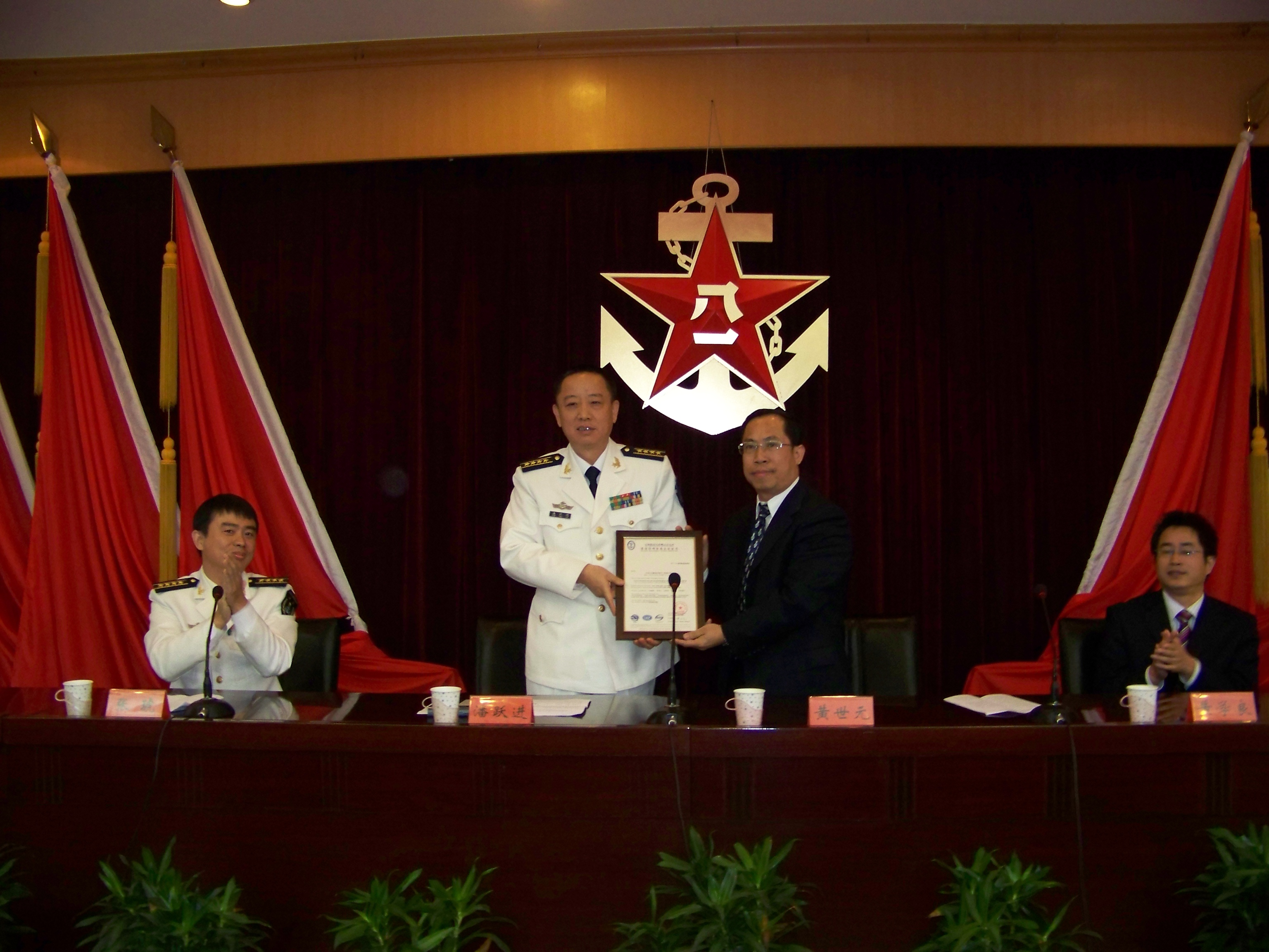 2008年10月14日，公司為海軍設(shè)計(jì)局頒發(fā)質(zhì)量管理體系認(rèn)證證書。.JPG