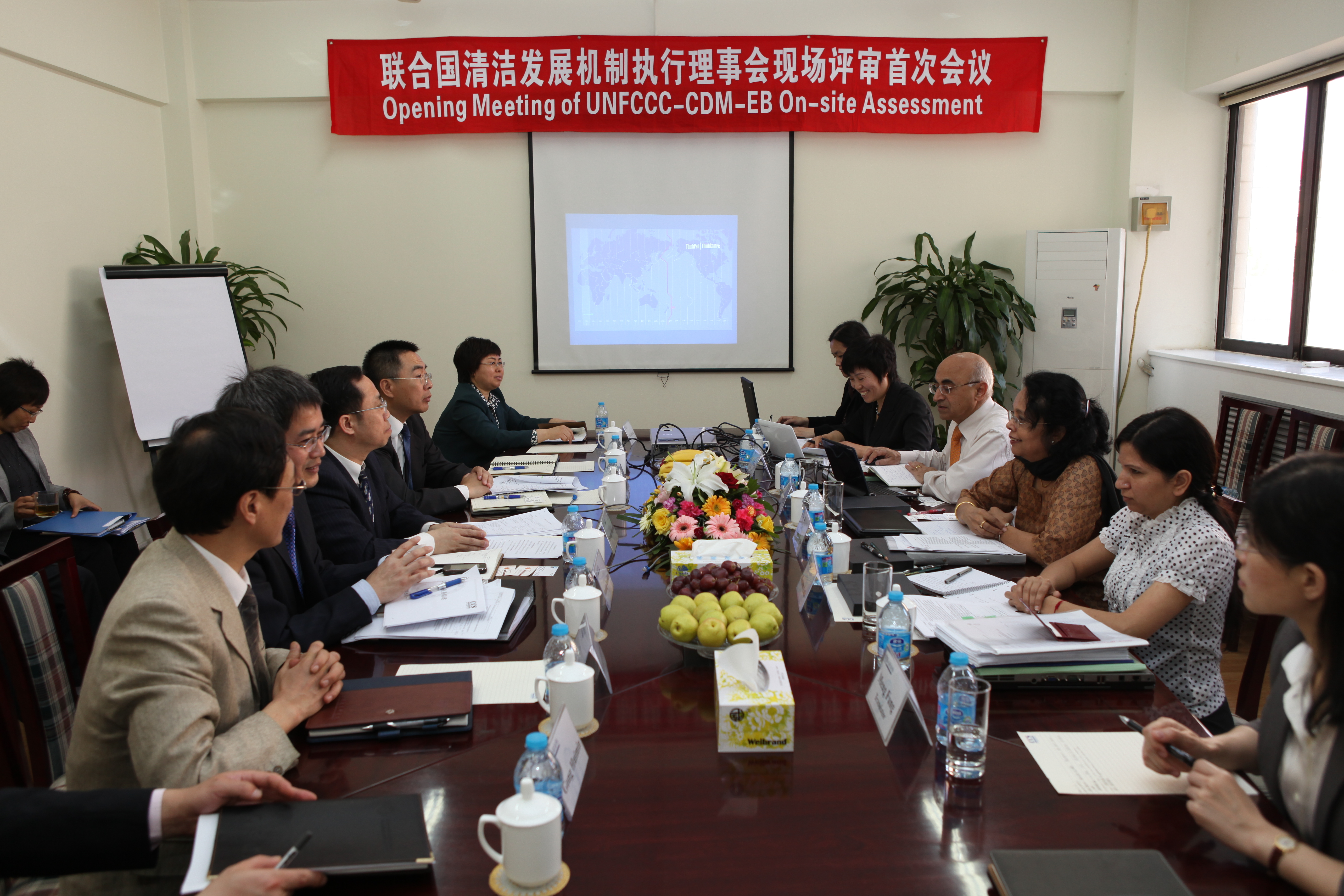 2010年5月11日，公司首次接受聯(lián)合國清潔發(fā)展機(jī)制執(zhí)行理事會(huì)現(xiàn)場評審。.JPG