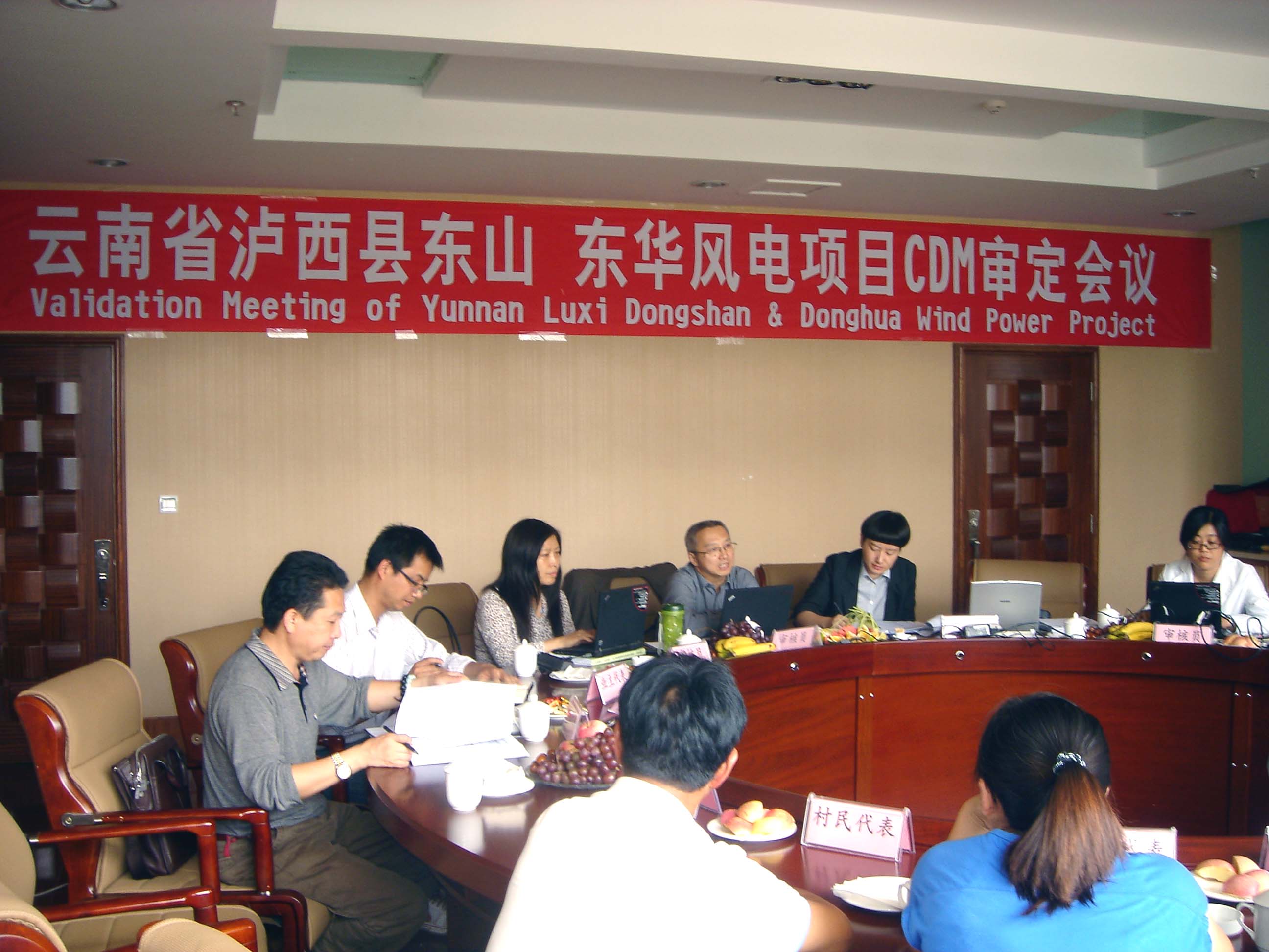 2012年7月19日，公司提交聯(lián)合國清潔發(fā)展機(jī)制（CDM）執(zhí)行理事會(huì)（EB）的首批三個(gè)項(xiàng)目通過了完整性檢查、報(bào)告內(nèi)容檢查及公示，順利完成注冊。.jpg