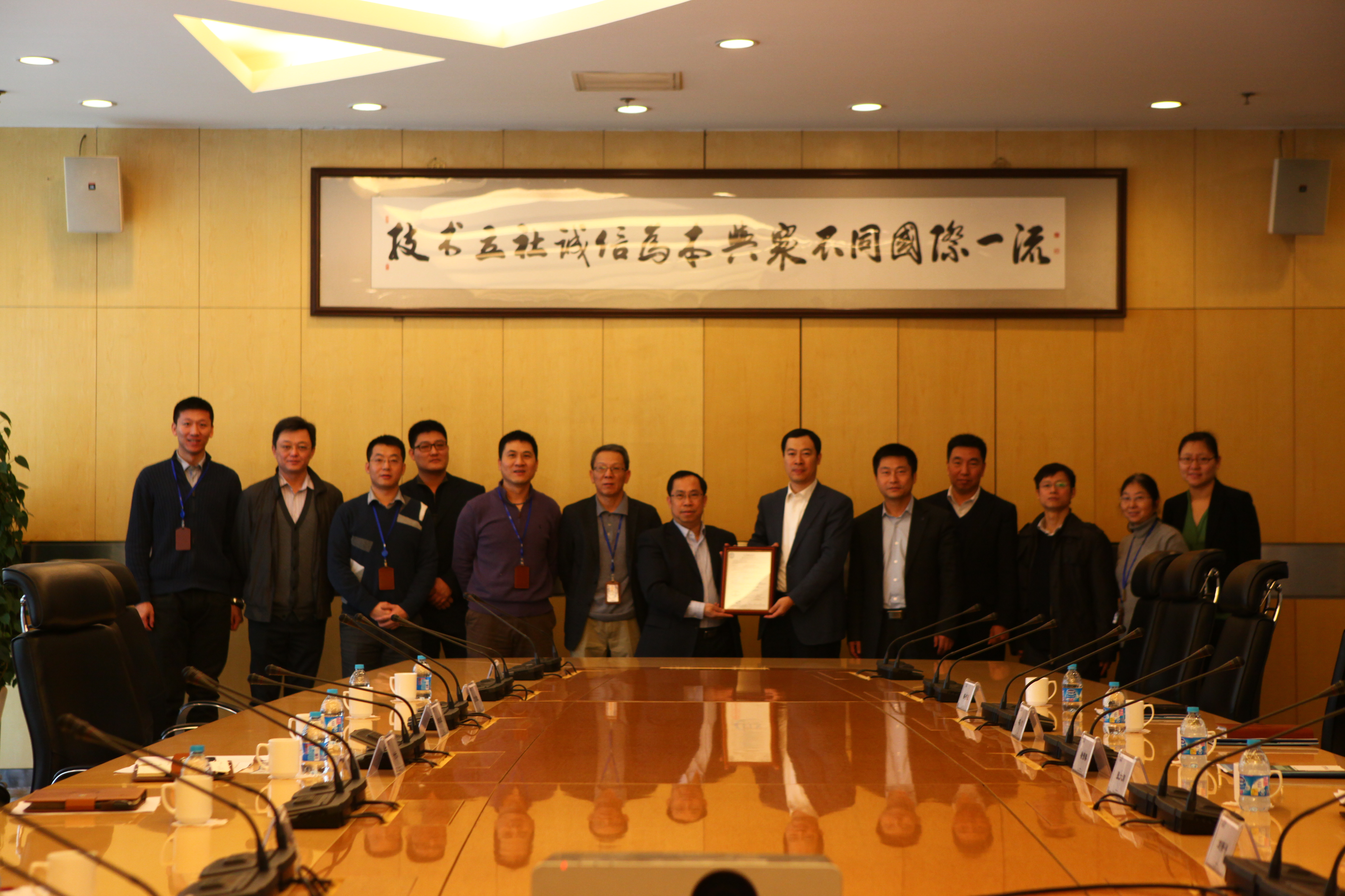 2014年1月28日，公司向國電聯(lián)合動(dòng)力頒發(fā)UP1500-8286整機(jī)型式認(rèn)證證書。.JPG