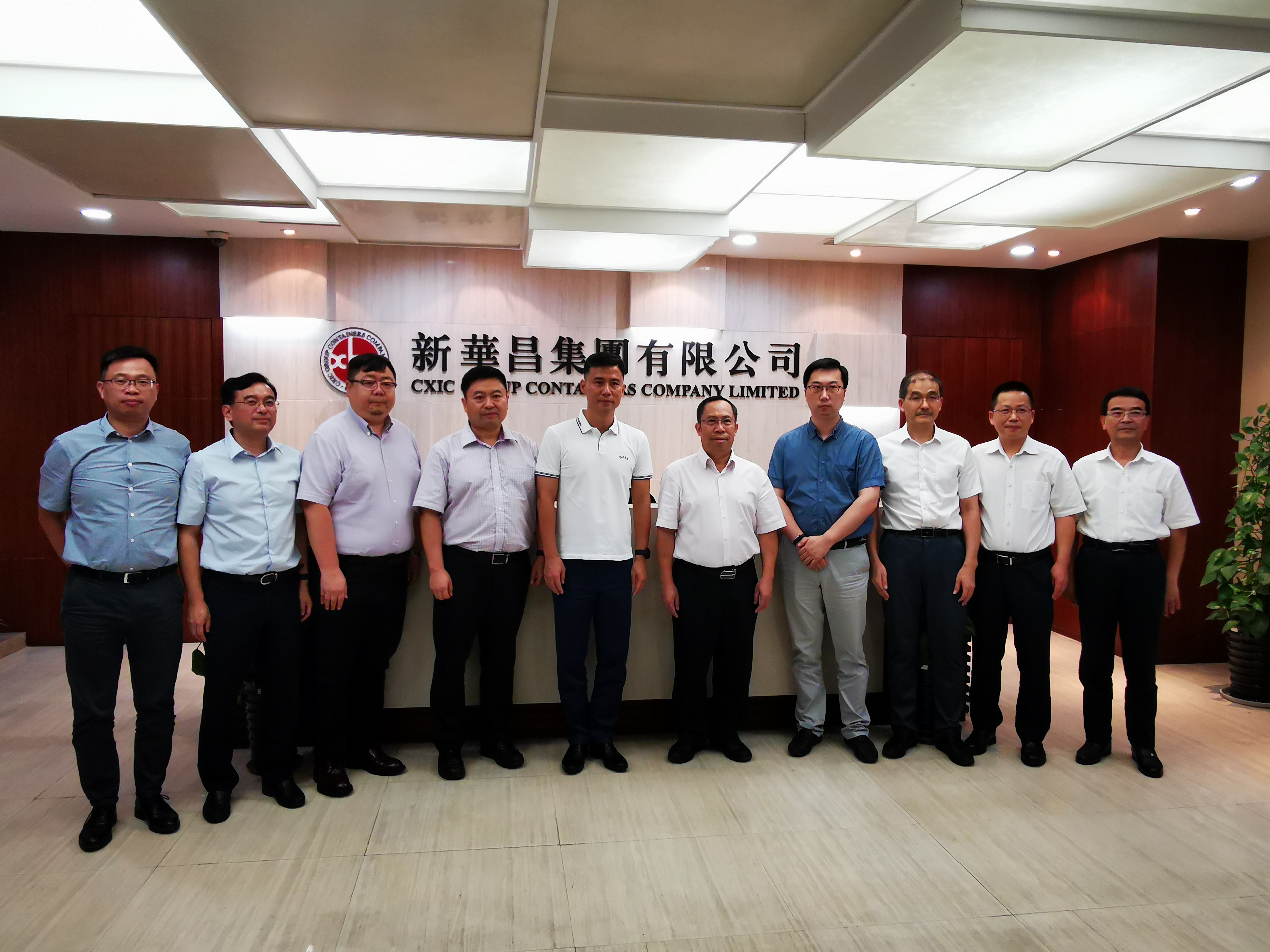2020年8月20日，公司與新華昌集團(tuán)有限公司簽署合作協(xié)議。.jpg