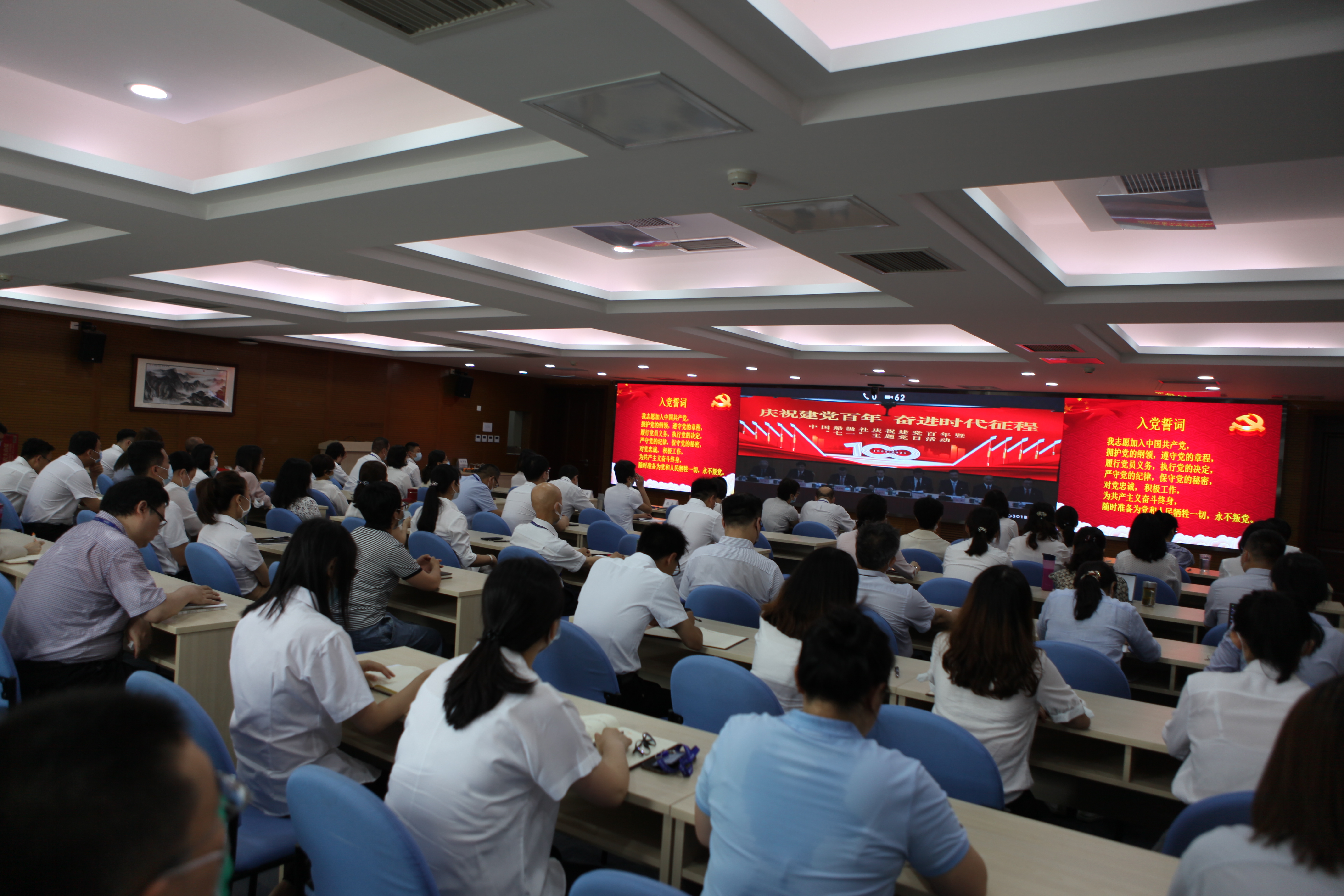 2021年，公司開展黨史學(xué)習(xí)教育1.JPG