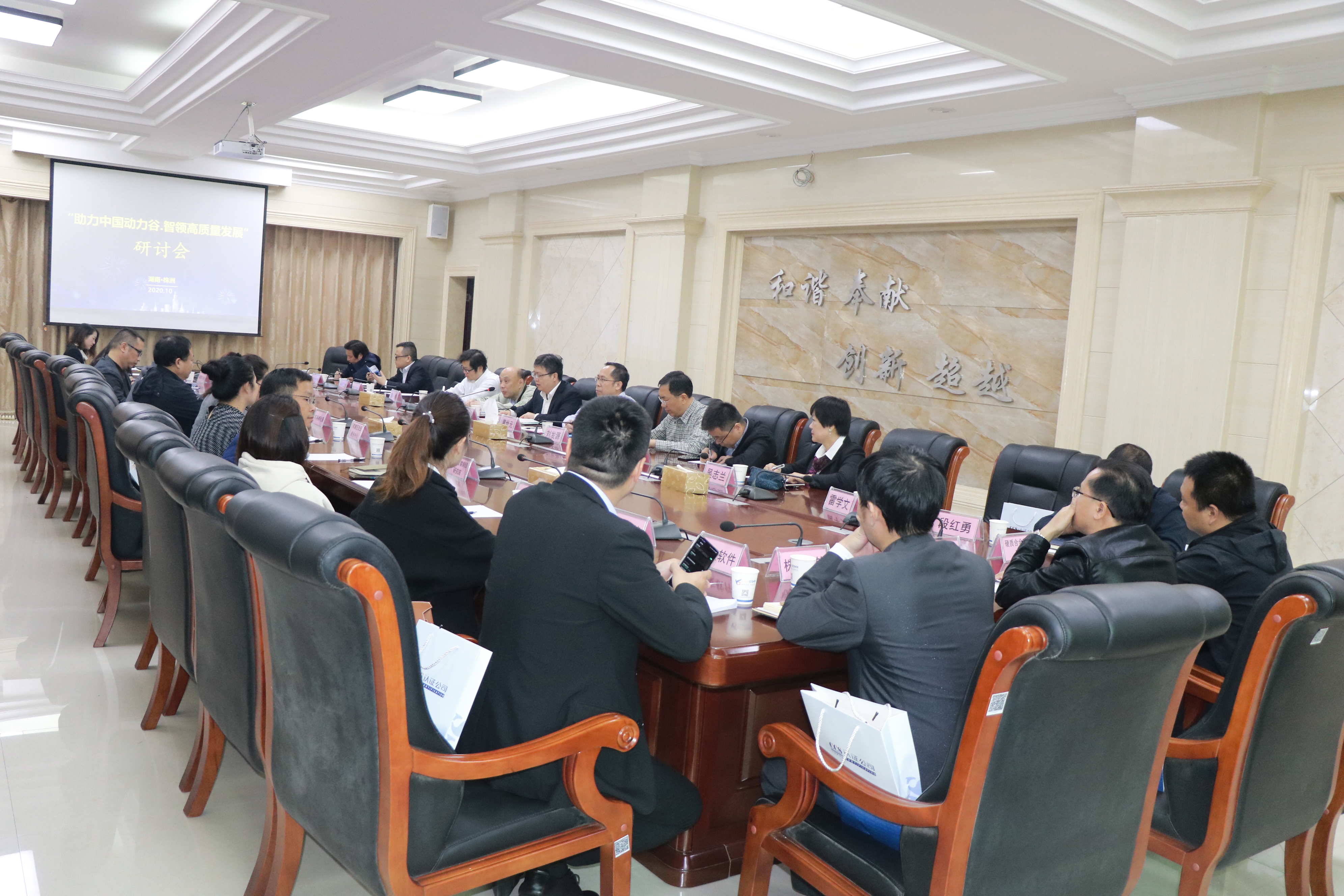 2020年，公司在多地為小微企業(yè)提供質(zhì)量管理體系認(rèn)證提升行動(dòng)。2.JPG