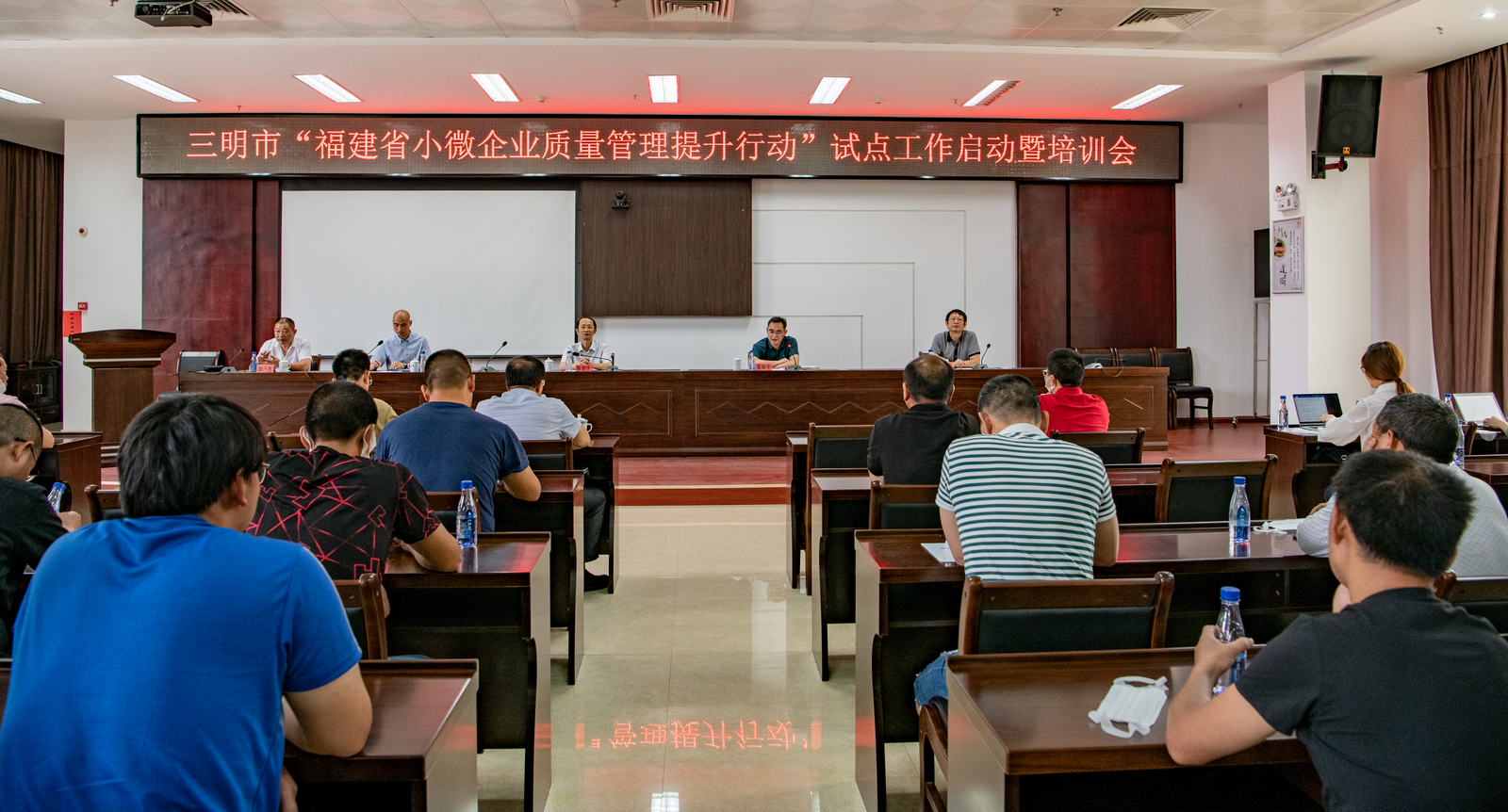 2020年，公司在多地為小微企業(yè)提供質(zhì)量管理體系認(rèn)證提升行動(dòng)。4.png