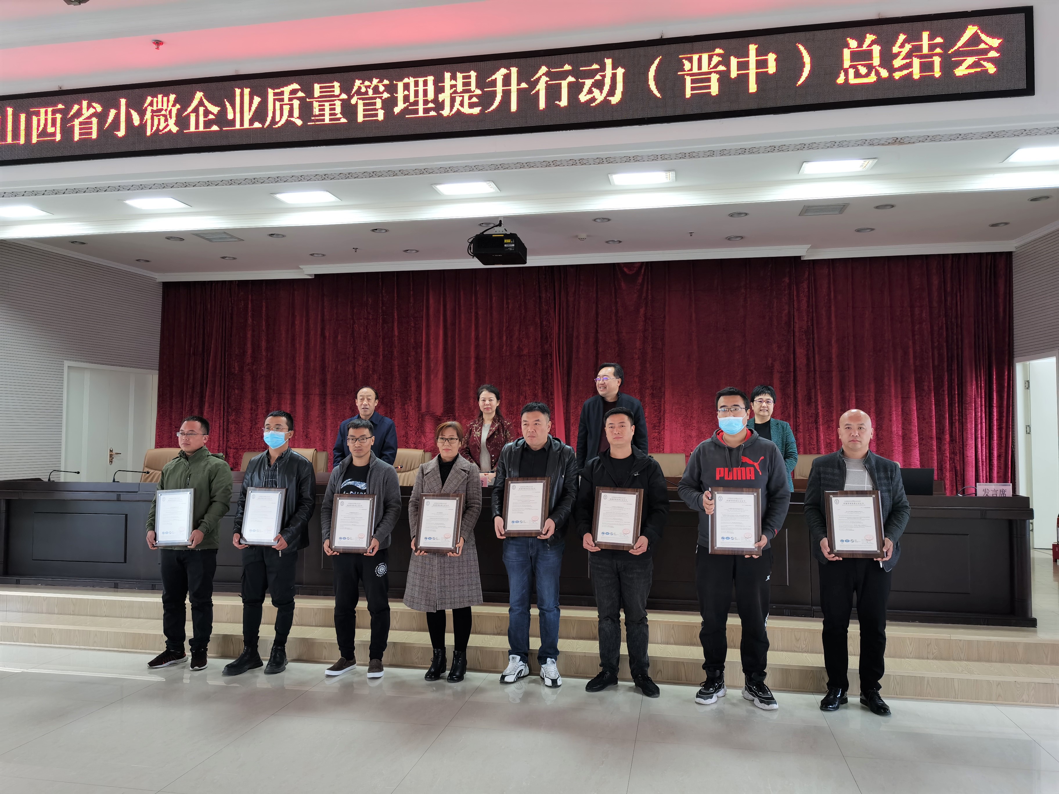 2020年，公司在多地為小微企業(yè)提供質(zhì)量管理體系認(rèn)證提升行動(dòng)。6.jpg