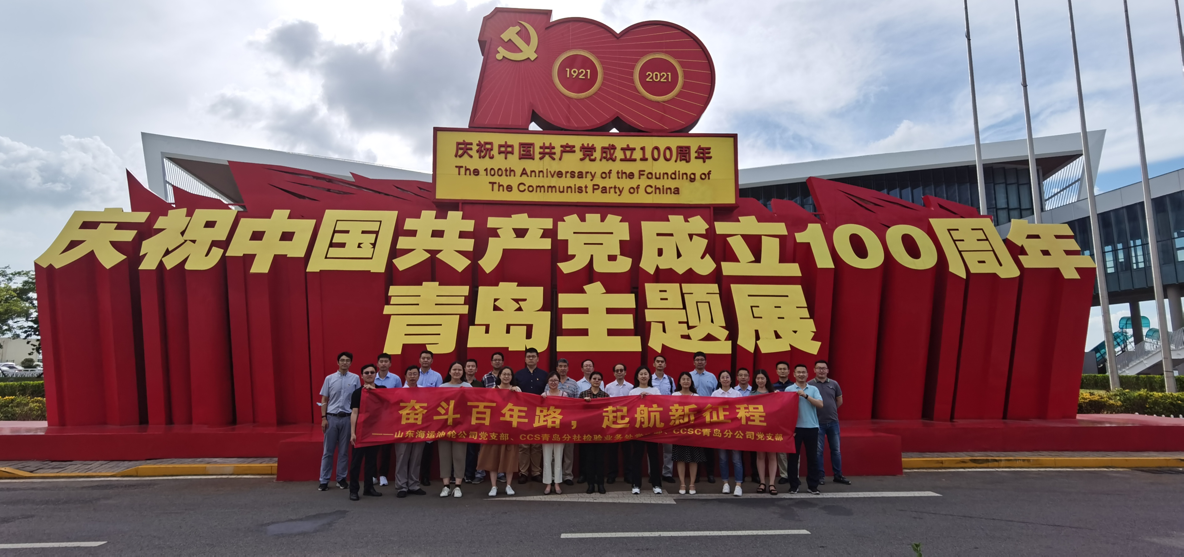2021年，公司開展黨史學(xué)習(xí)教育5.jpg