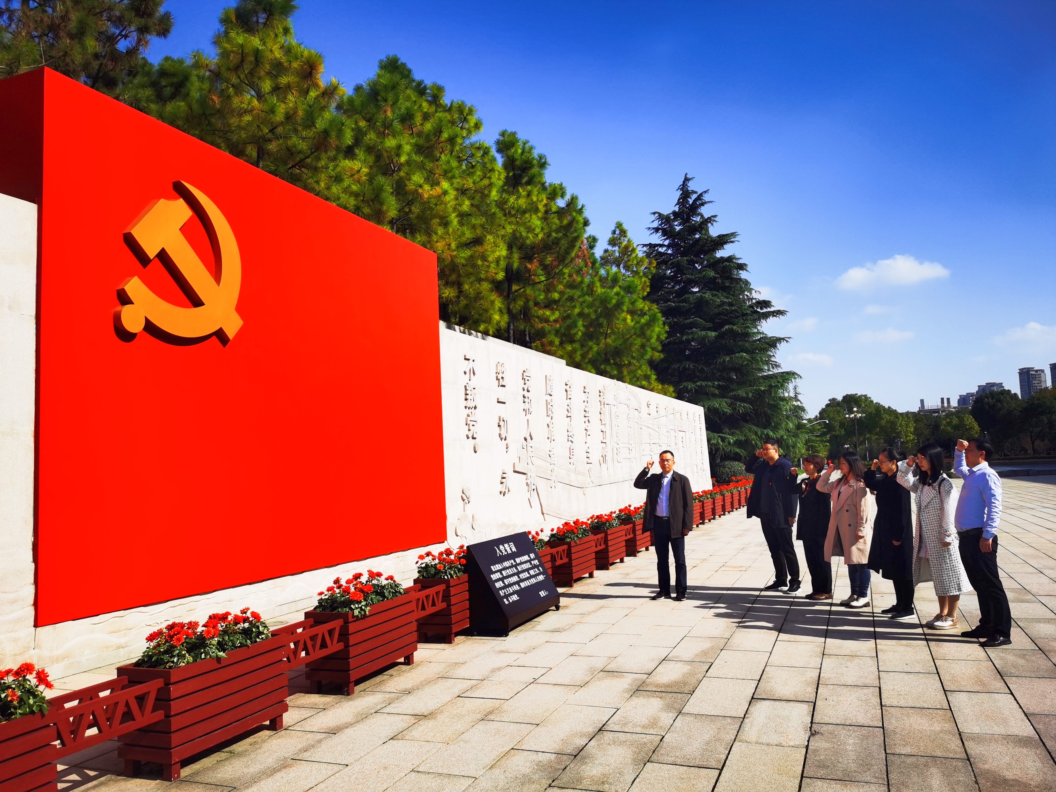2021年，公司開展黨史學(xué)習(xí)教育10.jpg