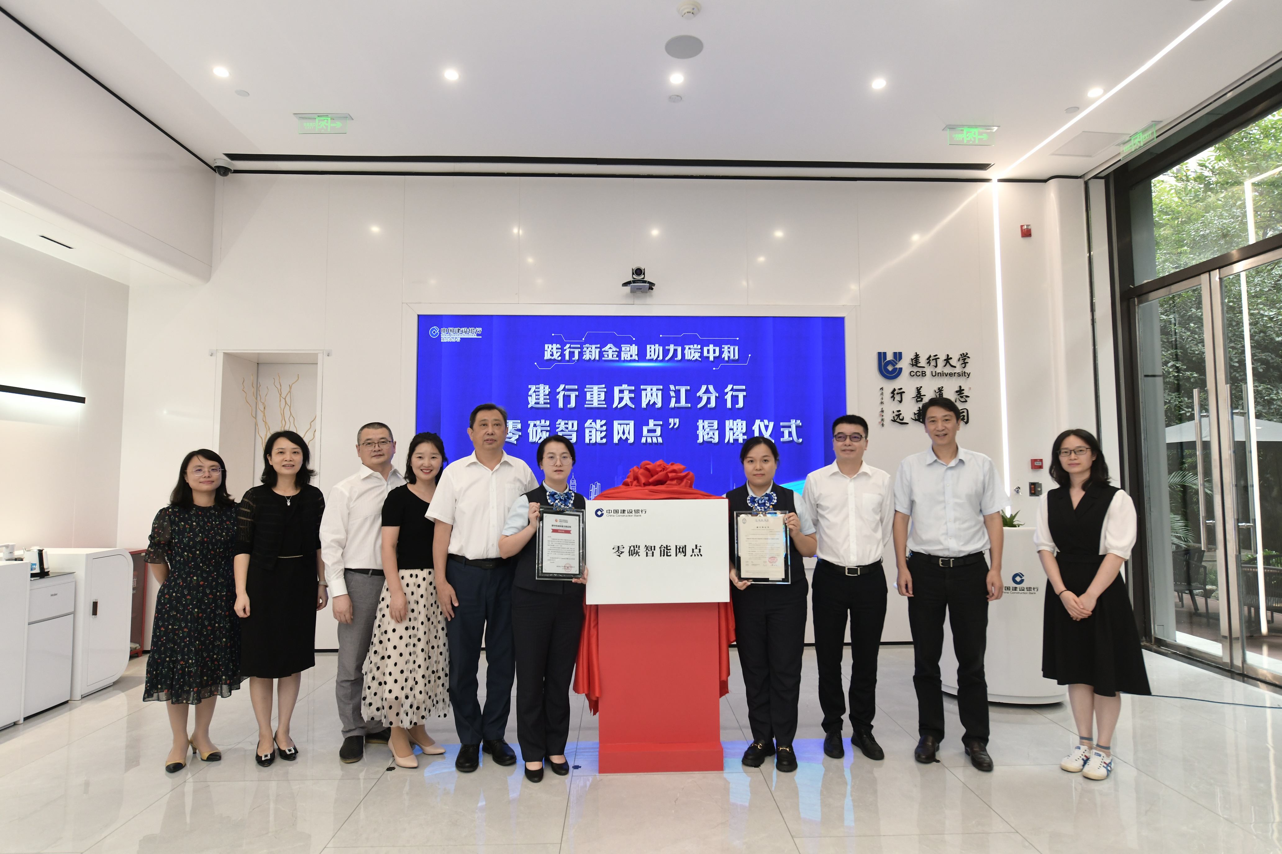 2021年，公司為政府、企業(yè)提供雙碳服務(wù)7.jpg