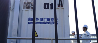 電氣化檢測(cè).jpg