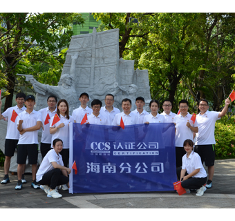 20210623-海南分公司開展“賞雕塑，憶黨史”文化活動及健步走活動.JPG