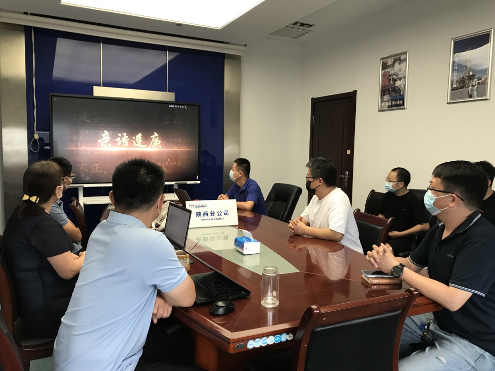 20220830-陜西分公司-郝婷-陜西分公司開展弘揚(yáng)清廉家風(fēng)主題宣傳教育活動(dòng).jpg