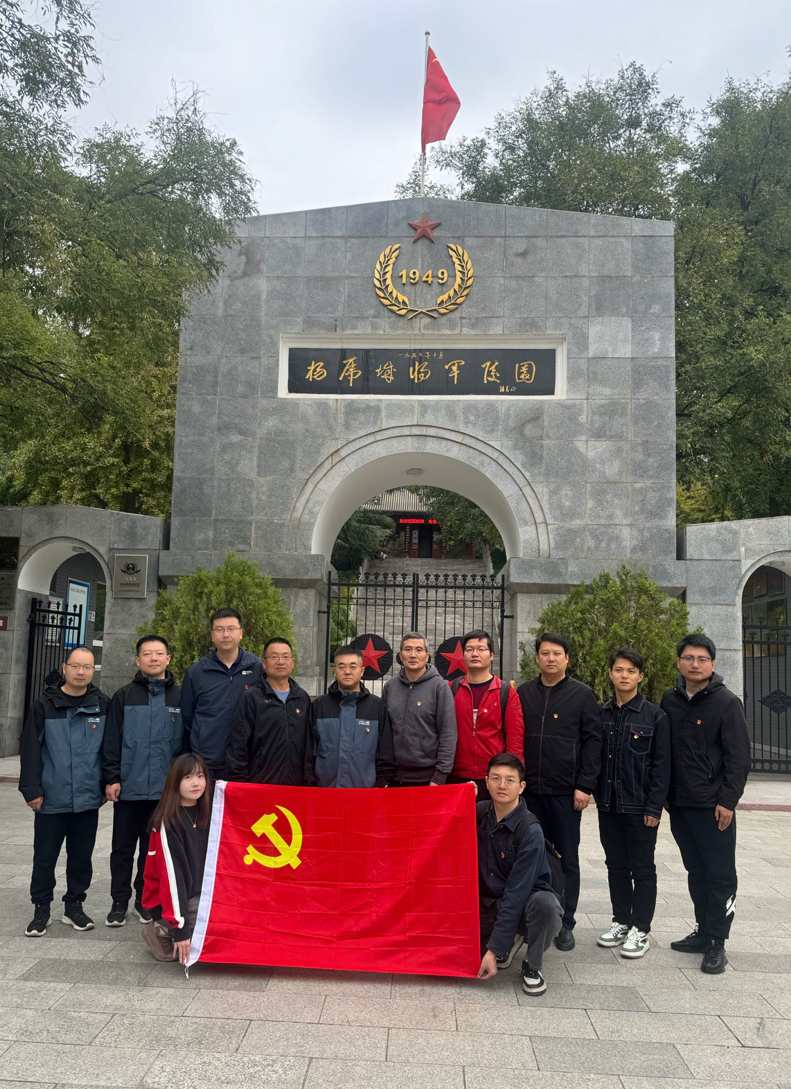 陜西分公司與CCS西安辦事處聯(lián)合開(kāi)展主題黨日暨秋季雙文明活動(dòng).jpg