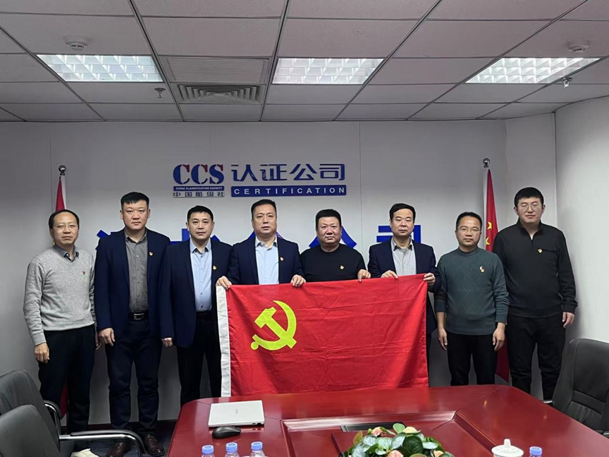 河北分公司黨支部與河北省交通規(guī)劃設(shè)計(jì)研究院道路研發(fā)中心黨支部開(kāi)展以“黨建引領(lǐng)促發(fā)展，攜手共進(jìn)譜新篇”為主題的聯(lián)學(xué)共建活動(dòng).png