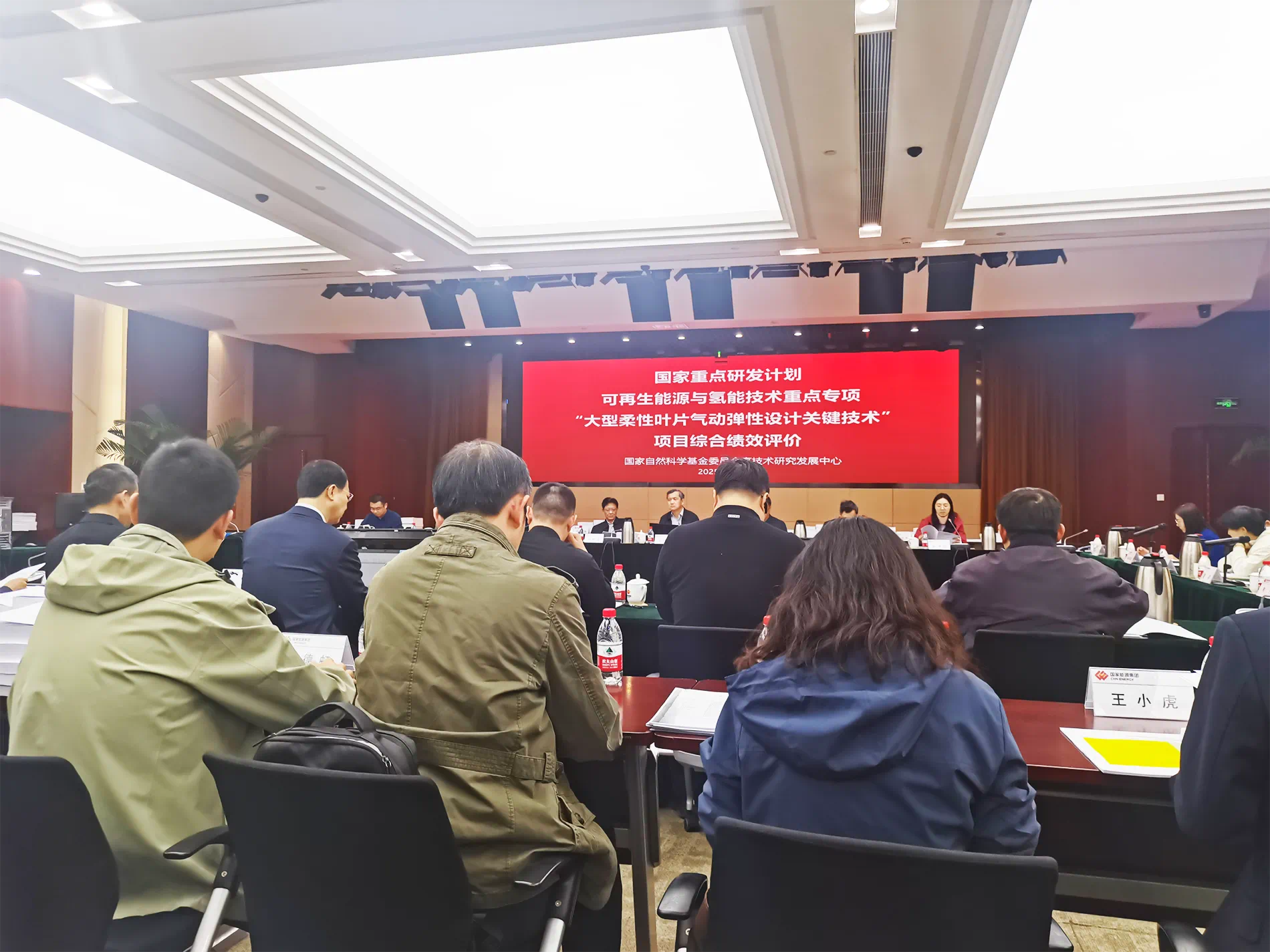 3月25日中國船級社質(zhì)量認(rèn)證有限公司（CCSC）參與的國家重點(diǎn)研發(fā)計劃可再生能源與氫能技術(shù)重點(diǎn)專項(xiàng)“大型柔性葉片氣動彈性設(shè)計關(guān)鍵技術(shù)”課題，順利通過了課題驗(yàn)收。.png
